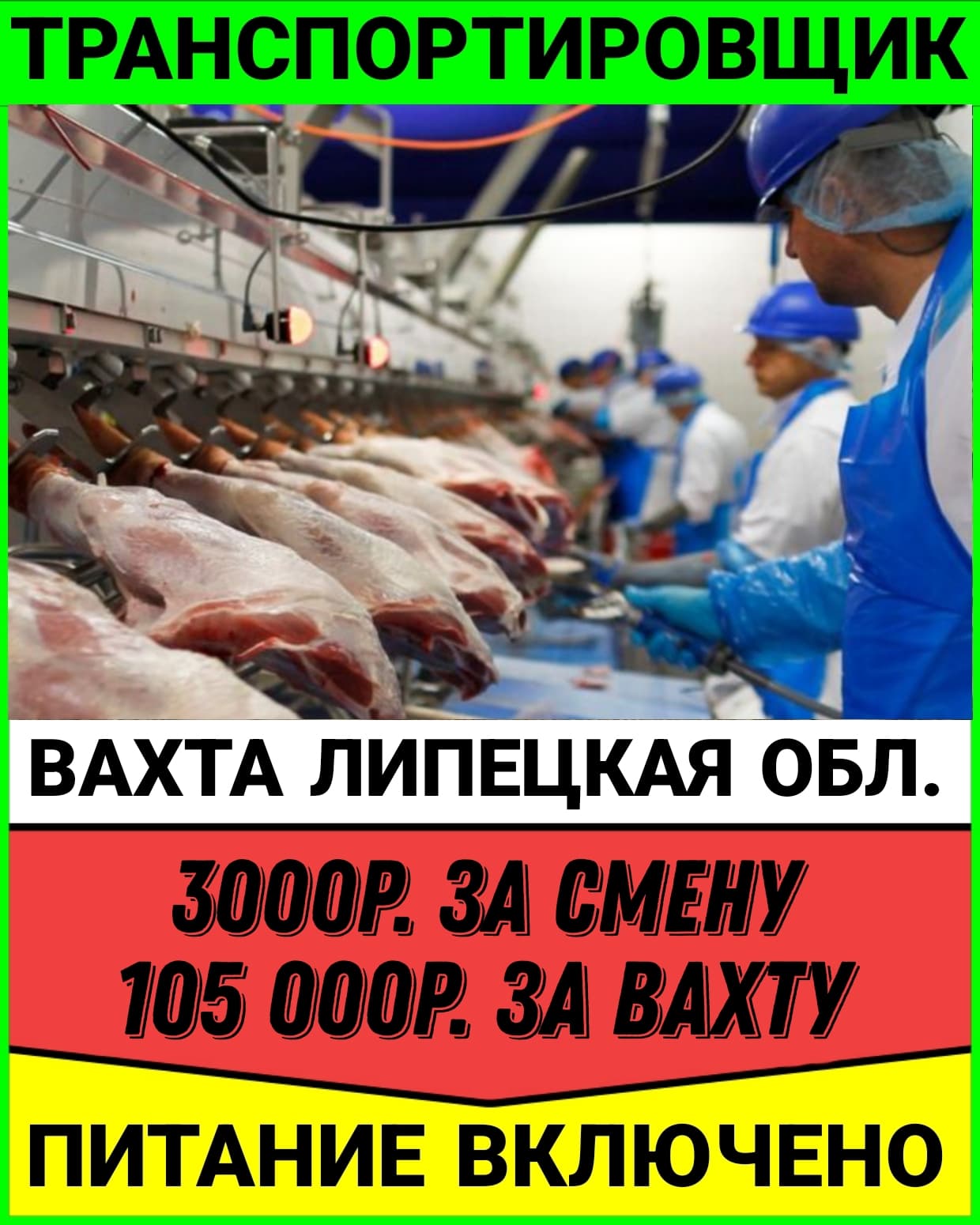 Фото условий