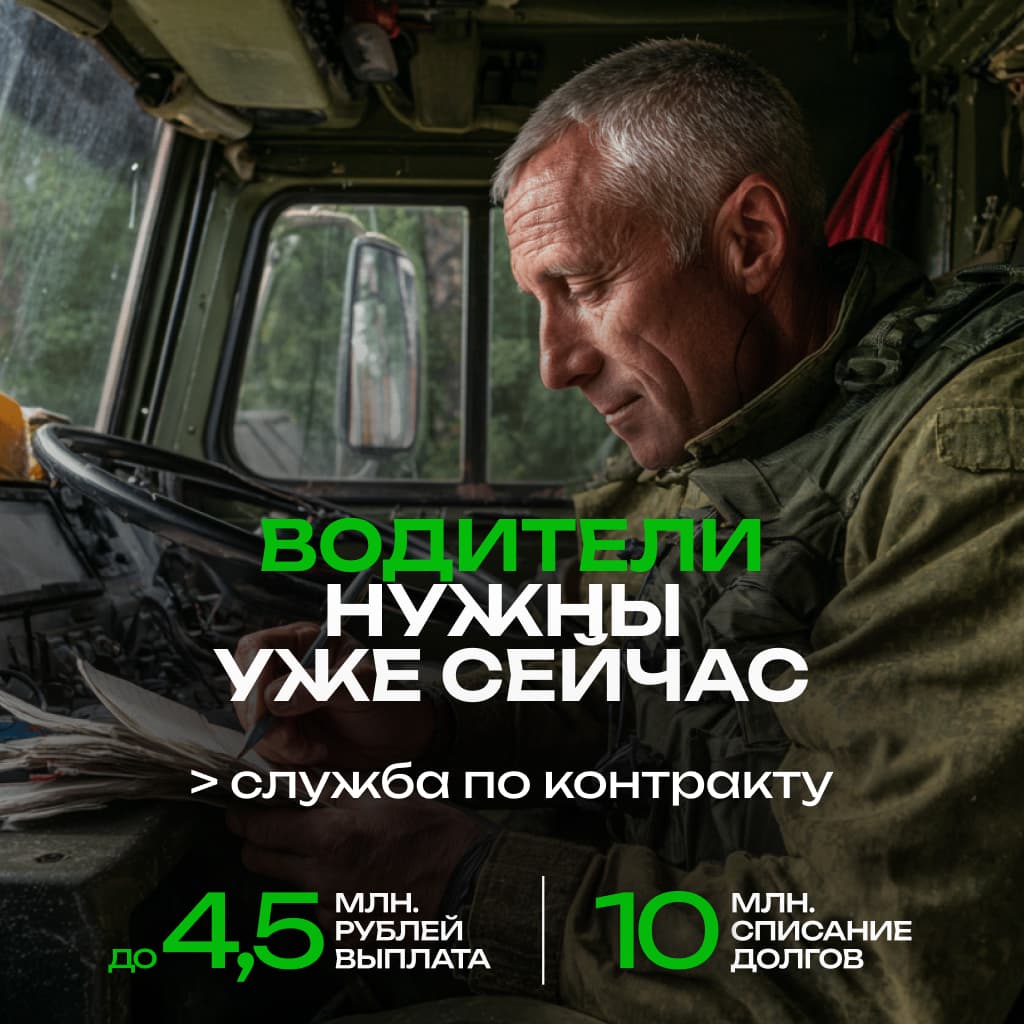 Фото условий